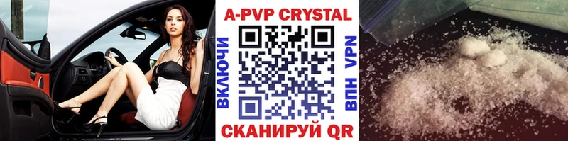 COCAIN Биробиджан