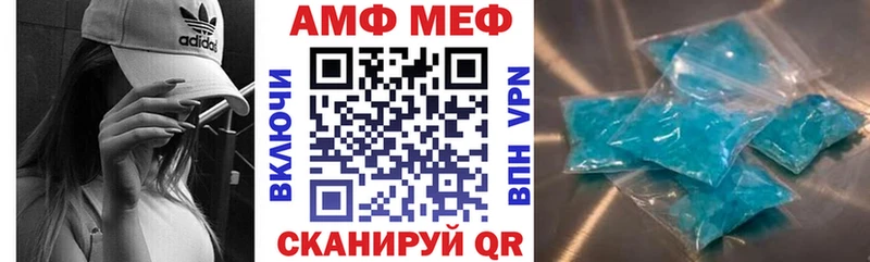 купить наркотик  Биробиджан  АМФ 97% 
