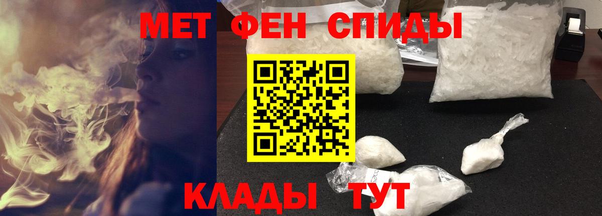 АМФ  Амфетамин  Amphetamine 98%  Биробиджан 