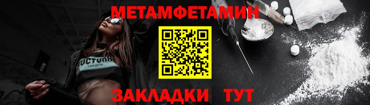 АМФЕТАМИН  МЕГА ONION  Биробиджан  Амфетамин 97%  Вход с VPN 