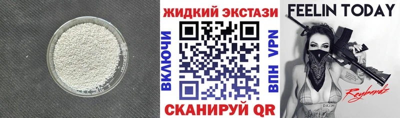 БУТИРАТ GHB  omg зеркало  Биробиджан 