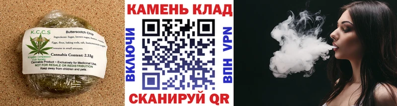 KRAKEN ССЫЛКА  даркнет сайт  Биробиджан  Печенье с ТГК конопля 
