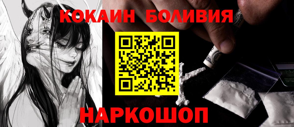 ГАШИШ Биробиджан