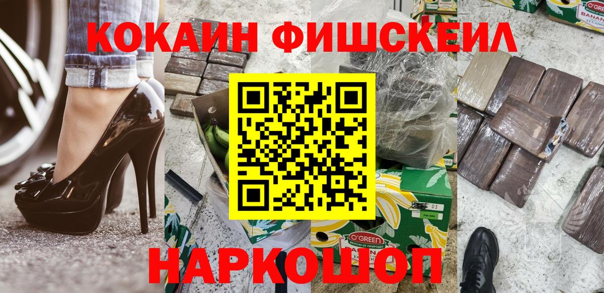 Кокаин 99%  Вход с VPN  где купить   Биробиджан  Кокаин Боливия 