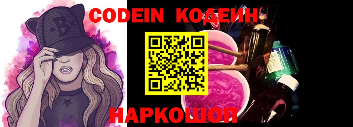 ГАШ  Cocaine  Вход с VPN  Купить наркотик  Molly  Хмурый  Хэш  Мефедрон  Биробиджан  МДМА  Alpha PVP 