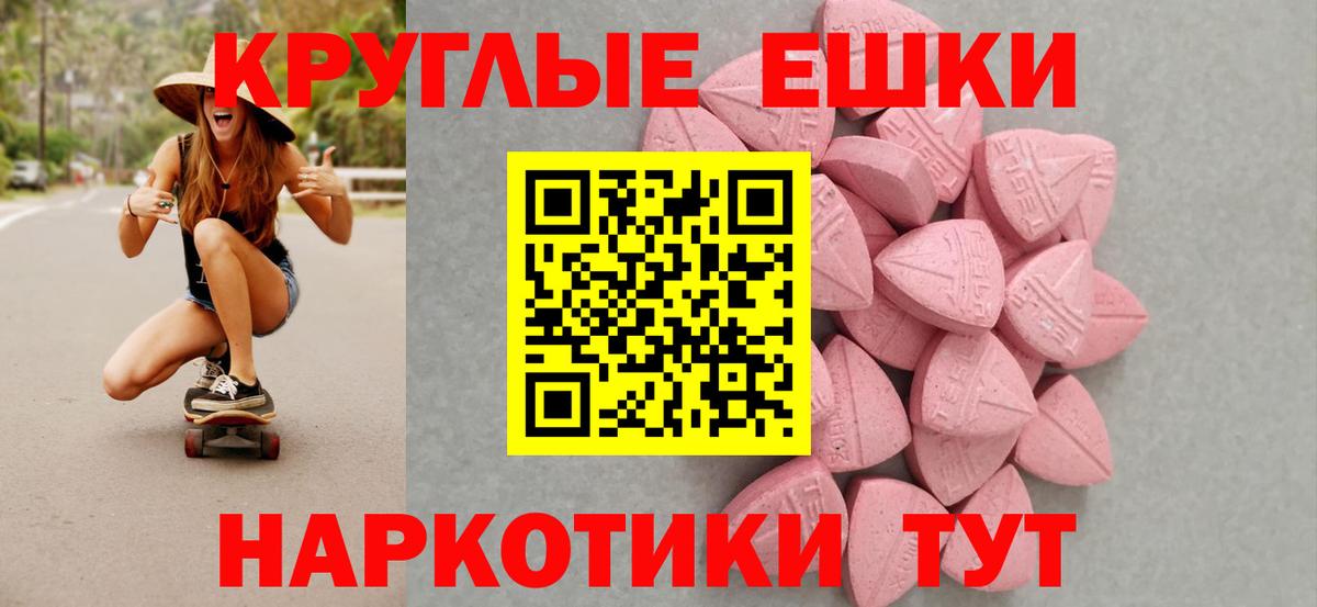 Экстази Дубай  это наркотические препараты  Экстази диски  Биробиджан  Вход с VPN 