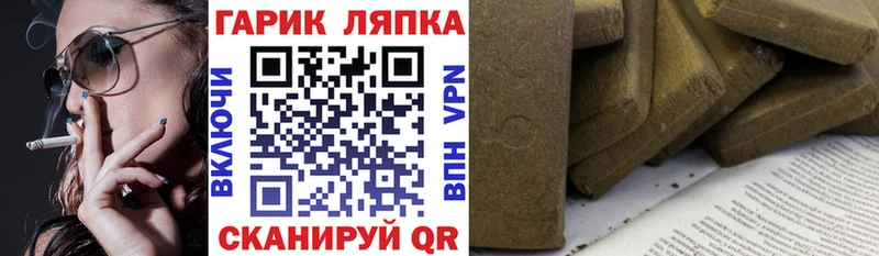 ГАШИШ Premium Биробиджан