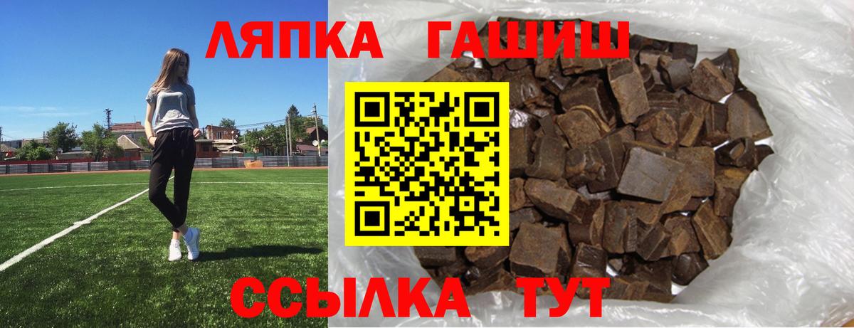 Гашиш Premium Биробиджан