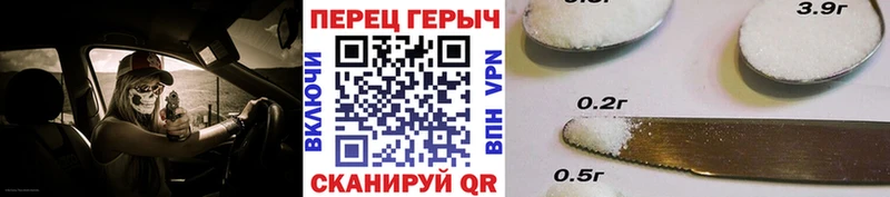 купить закладку  Биробиджан  ГЕРОИН хмурый 