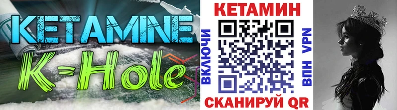 даркнет сайт  Биробиджан  КЕТАМИН ketamine 