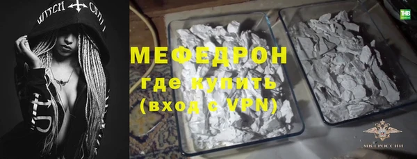 эйфоретик Новодвинск