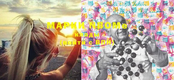 ПСИЛОЦИБИНОВЫЕ ГРИБЫ Нея