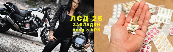мефедрон Белая Калитва