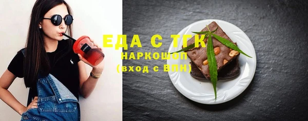 мдма Нефтекумск