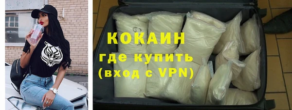 мдма Нефтекумск