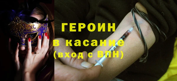 эйфоретик Новодвинск