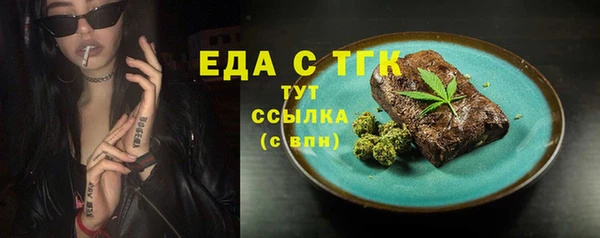 мдма Нефтекумск