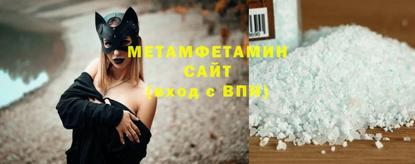 амфетамин Новозыбков
