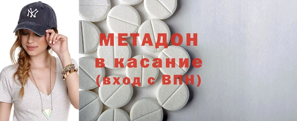 мдма Нефтекумск