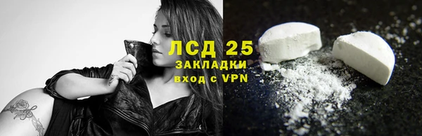 амфетамин Новозыбков