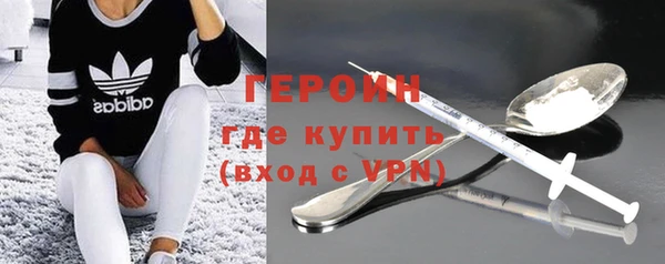 мдма Нефтекумск