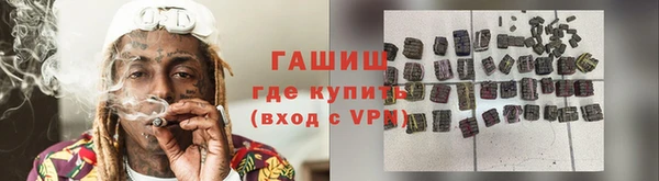 синтетический гашиш Нефтегорск
