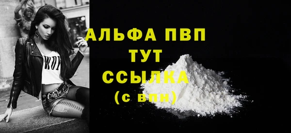 COCAINE Новокубанск