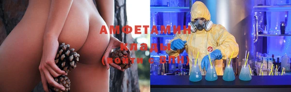 COCAINE Новокубанск