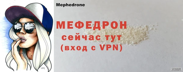 амфетамин Новозыбков