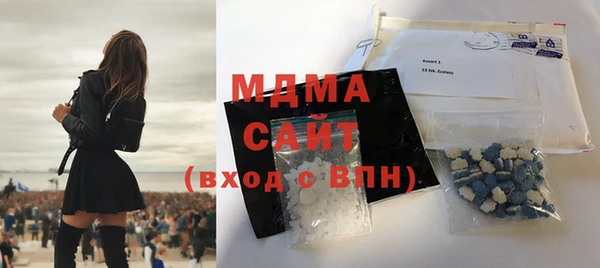 мдма Нефтекумск