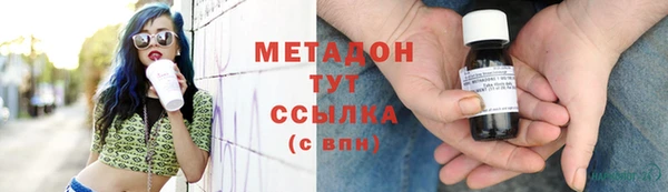 МДМА Белая Холуница
