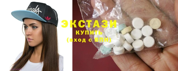 синтетический гашиш Нефтегорск