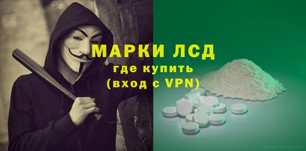 COCAINE Новокубанск