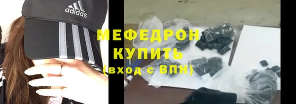 эйфоретик Новодвинск