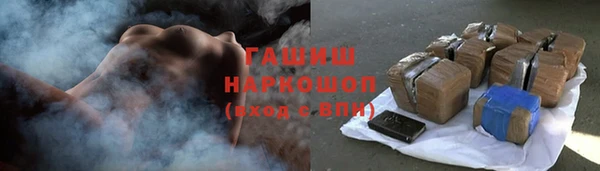 COCAINE Новокубанск