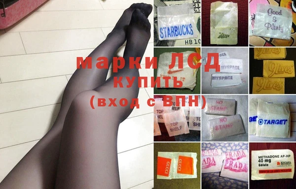 COCAINE Новокубанск