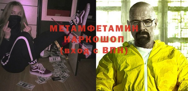 синтетический гашиш Нефтегорск