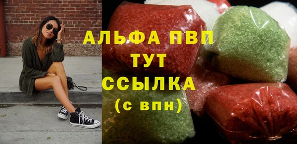 мдма Нефтекумск