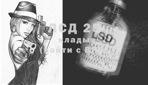 мдма Нефтекумск