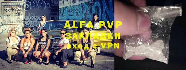 мдма Нефтекумск