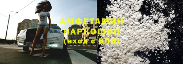мдма Нефтекумск