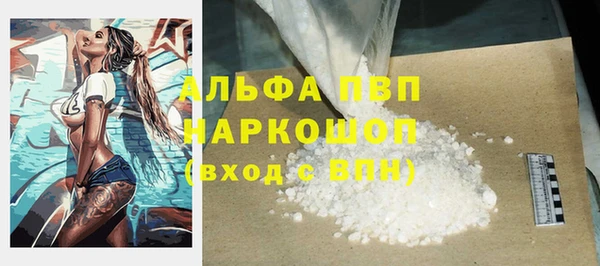 синтетический гашиш Нефтегорск