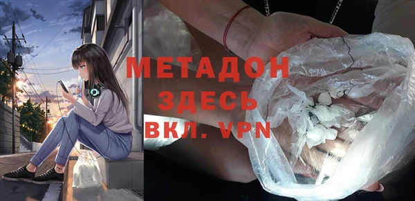 амфетамин Новозыбков