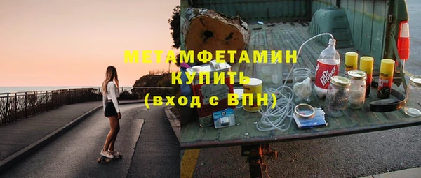 синтетический гашиш Нефтегорск
