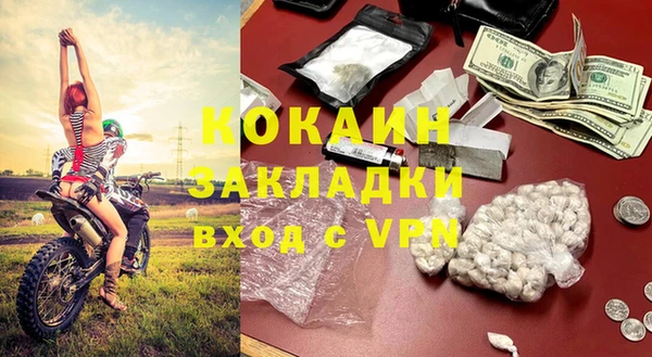 синтетический гашиш Нефтегорск