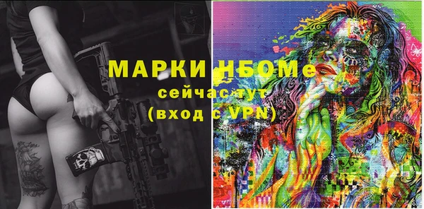 синтетический гашиш Нефтегорск