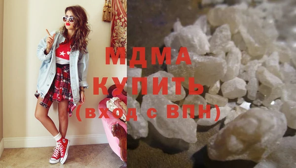 COCAINE Новокубанск