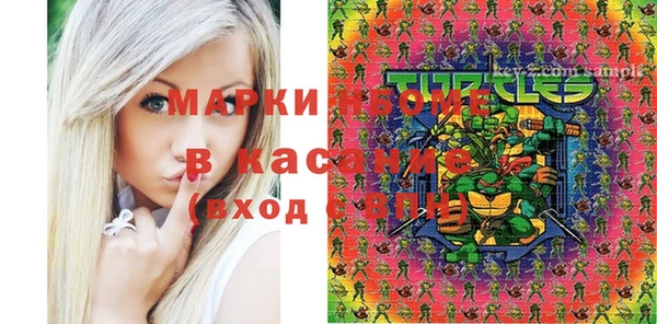 синтетический гашиш Нефтегорск