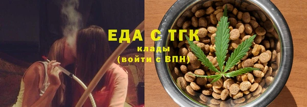 амфетамин Новозыбков