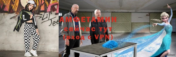 синтетический гашиш Нефтегорск